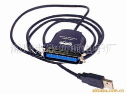 深圳市欣創順電子廠其他電腦相關用品及計算機服務產品列表