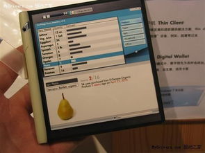 惠普透明平板電腦原型驚艷亮相，預示計算機服務新紀元