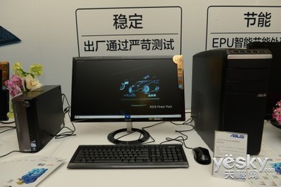 華碩臺式電腦搭載第四代酷睿處理器全線出擊，賦能高效計算機網(wǎng)絡(luò)工程施工