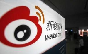深度解析 中央互聯網新聞信息服務單位許可信息公開，462個服務項的意義與影響